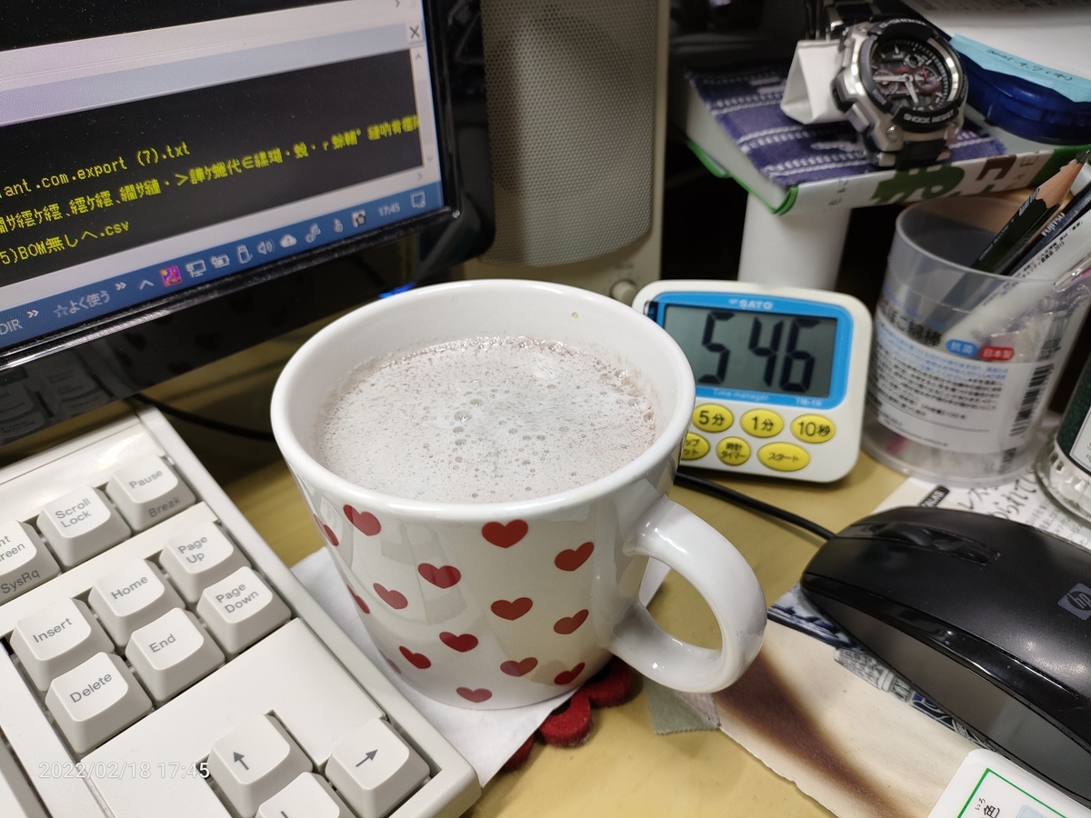 f:id:k-emu:20220219220914j:plain