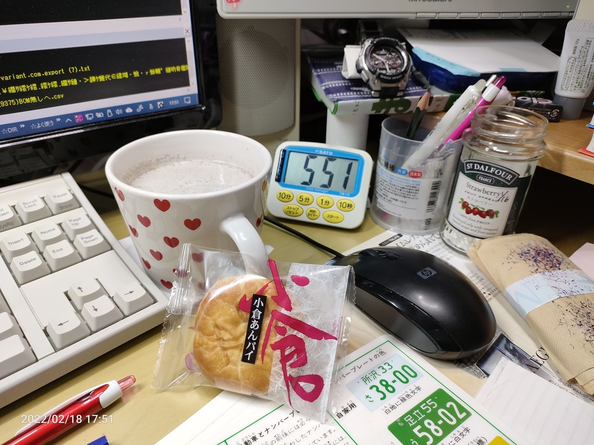 f:id:k-emu:20220219220917j:plain