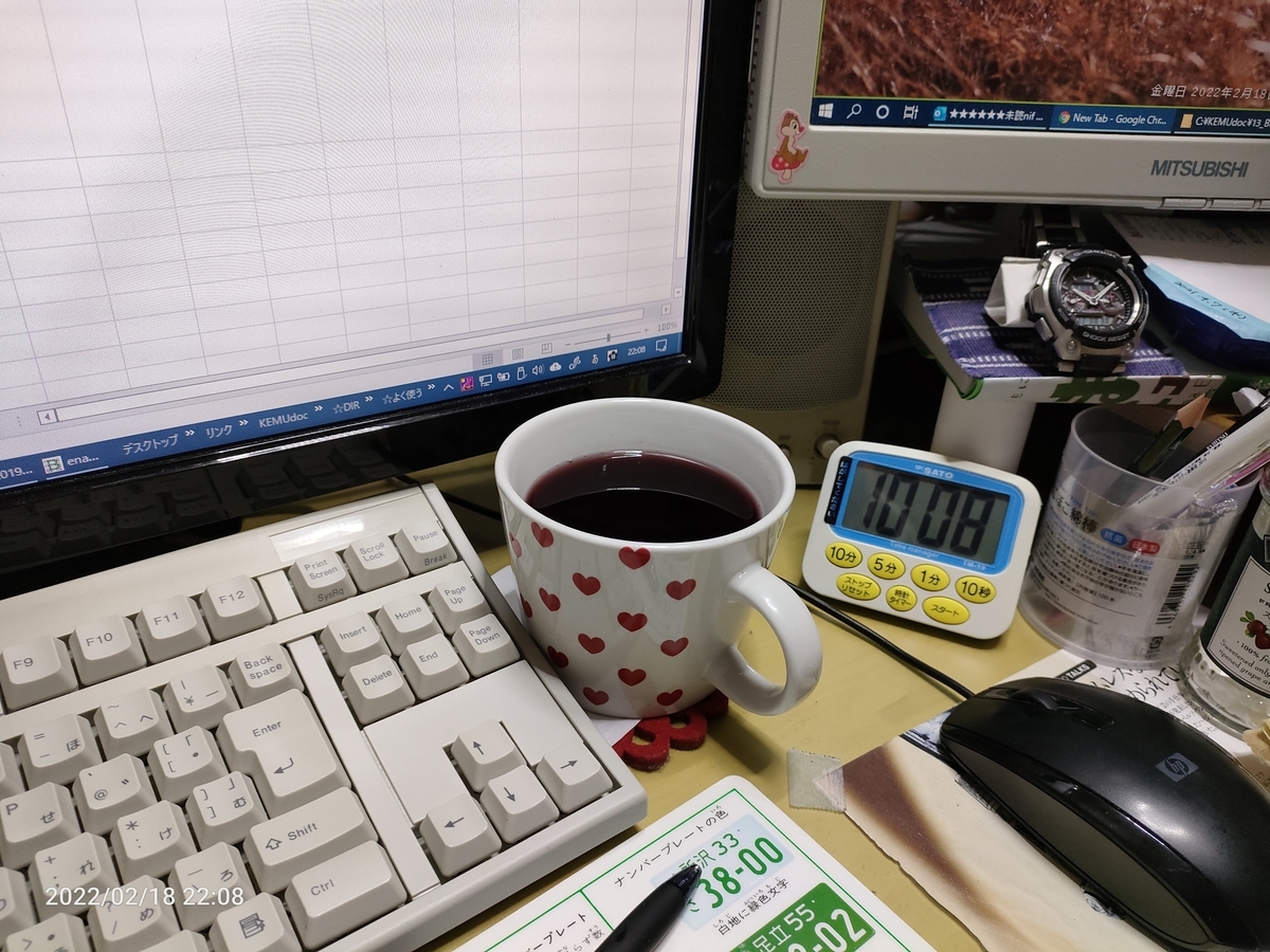 f:id:k-emu:20220219220924j:plain