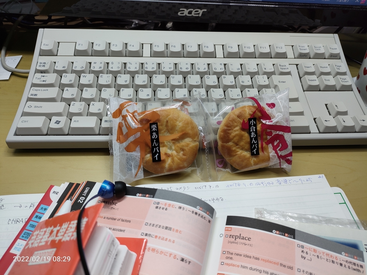 f:id:k-emu:20220220234149j:plain