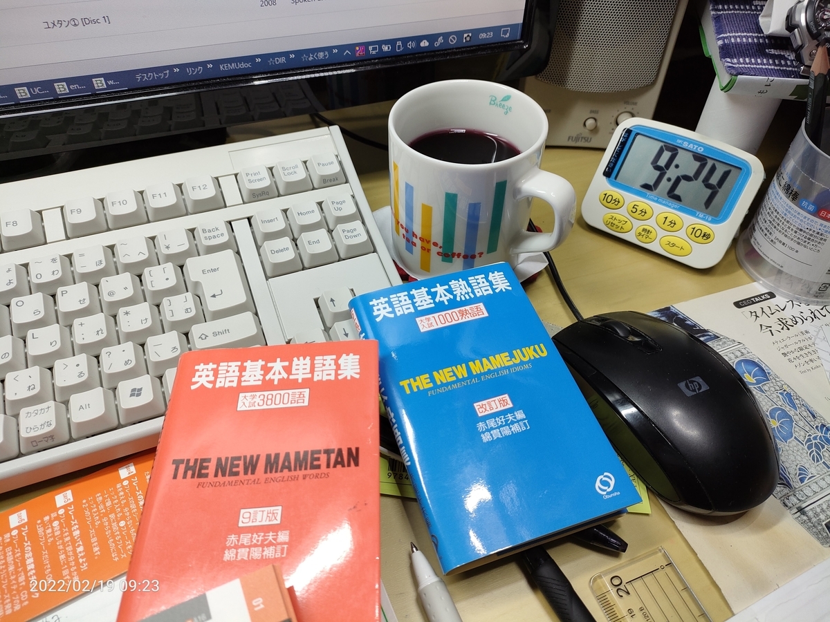 f:id:k-emu:20220220234152j:plain