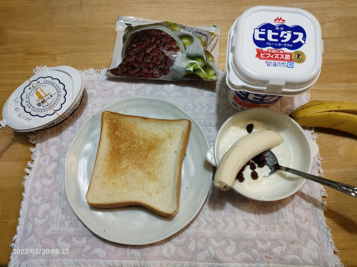 f:id:k-emu:20220221235432j:plain