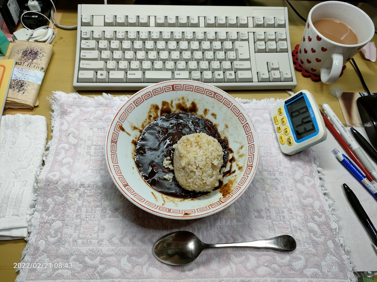 f:id:k-emu:20220222190507j:plain