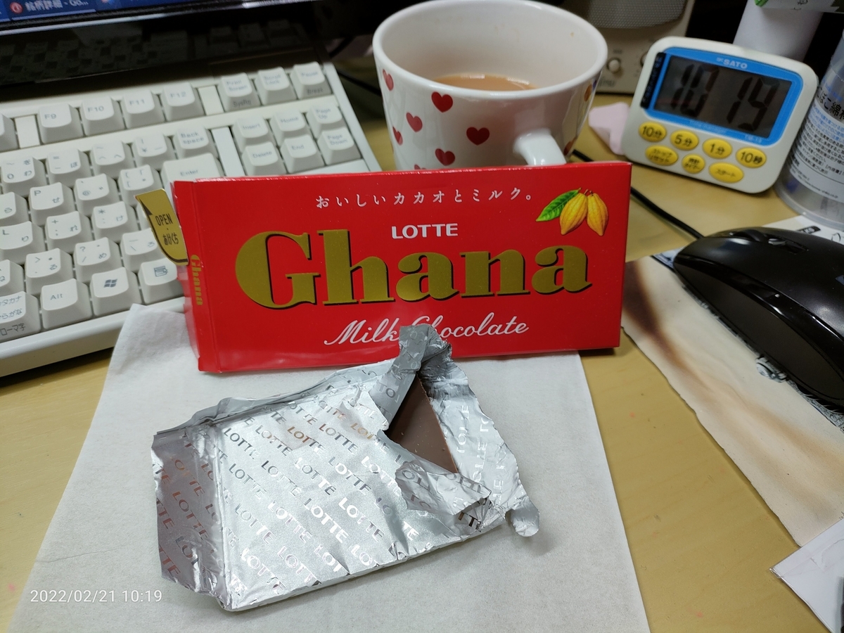f:id:k-emu:20220222190510j:plain