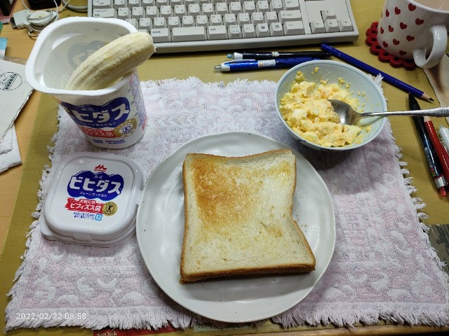 f:id:k-emu:20220223202718j:image