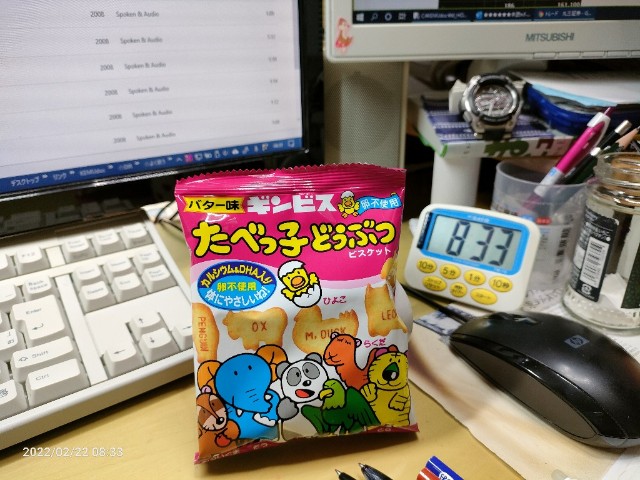 f:id:k-emu:20220223202834j:image