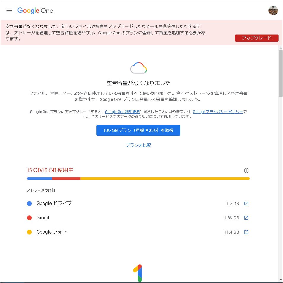 f:id:k-emu:20220226234828j:plain