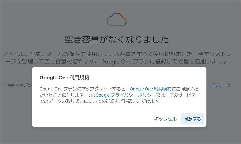 f:id:k-emu:20220226234948j:plain
