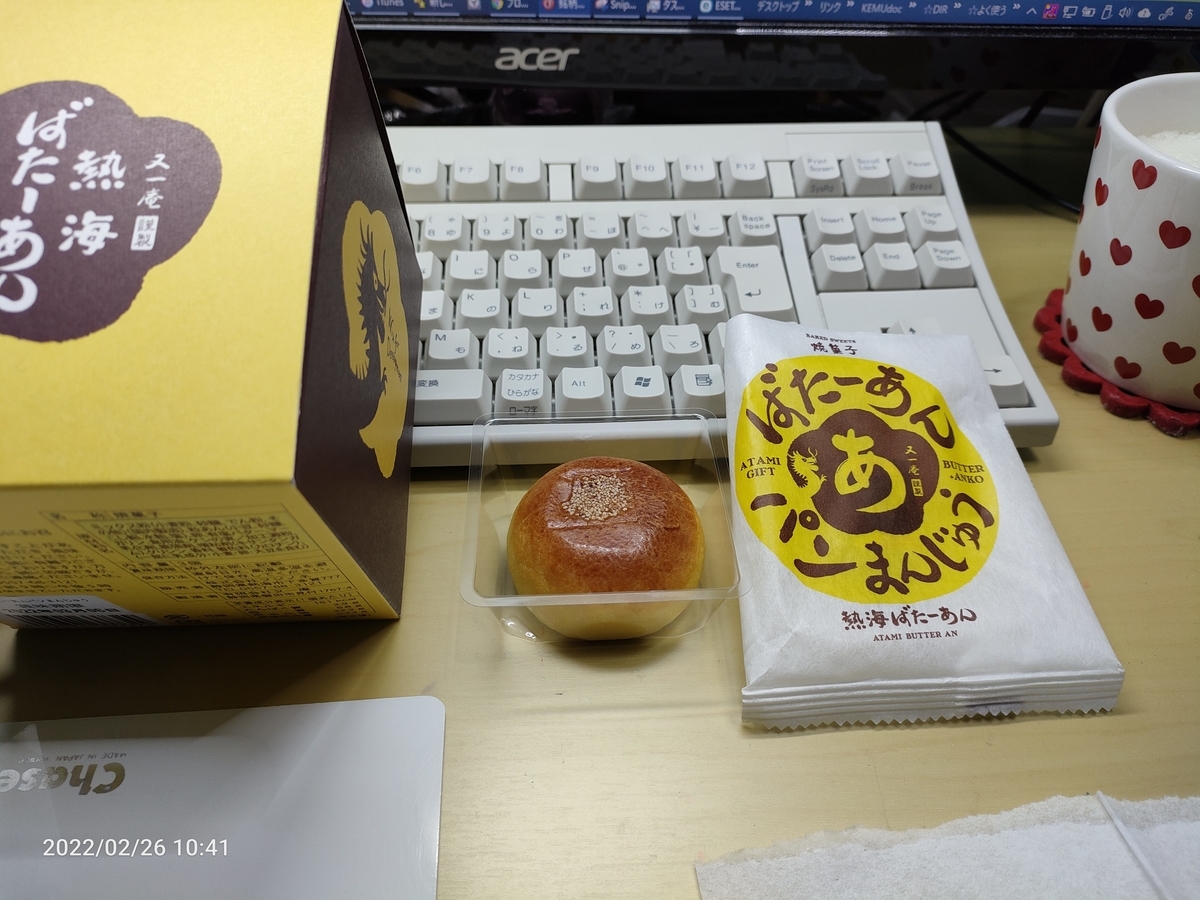 f:id:k-emu:20220227232951j:plain