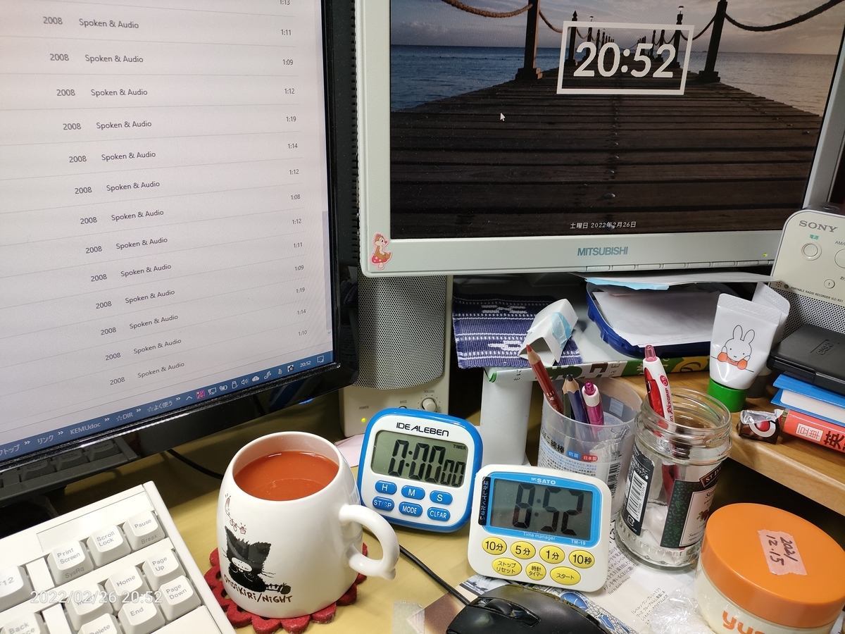 f:id:k-emu:20220227233001j:plain