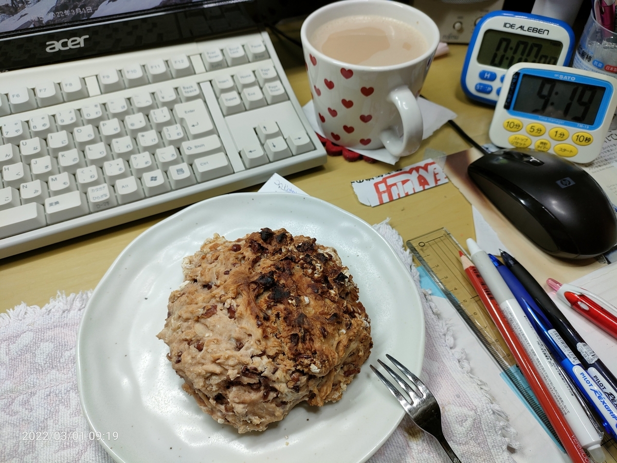 f:id:k-emu:20220302234357j:plain