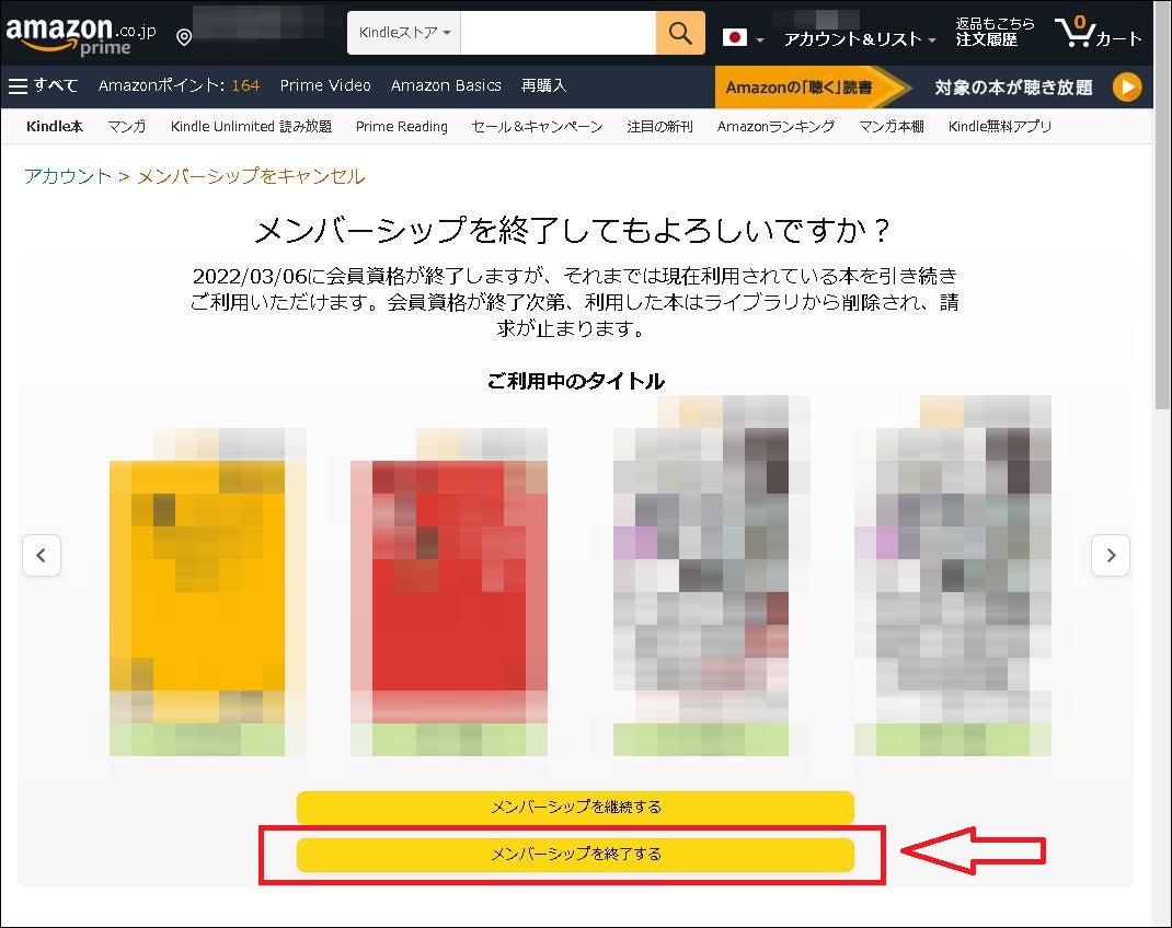 f:id:k-emu:20220305221241j:plain
