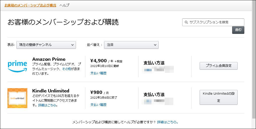 f:id:k-emu:20220305221257j:plain