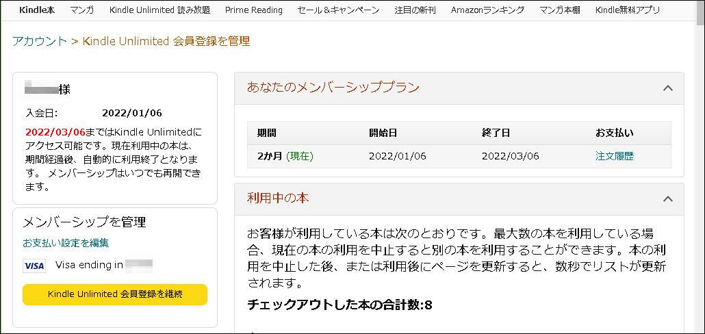 f:id:k-emu:20220305221302j:plain