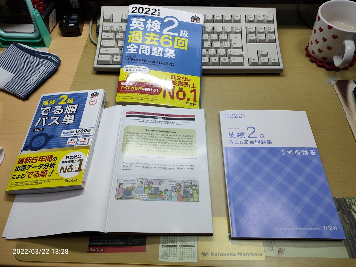 f:id:k-emu:20220323214826j:plain