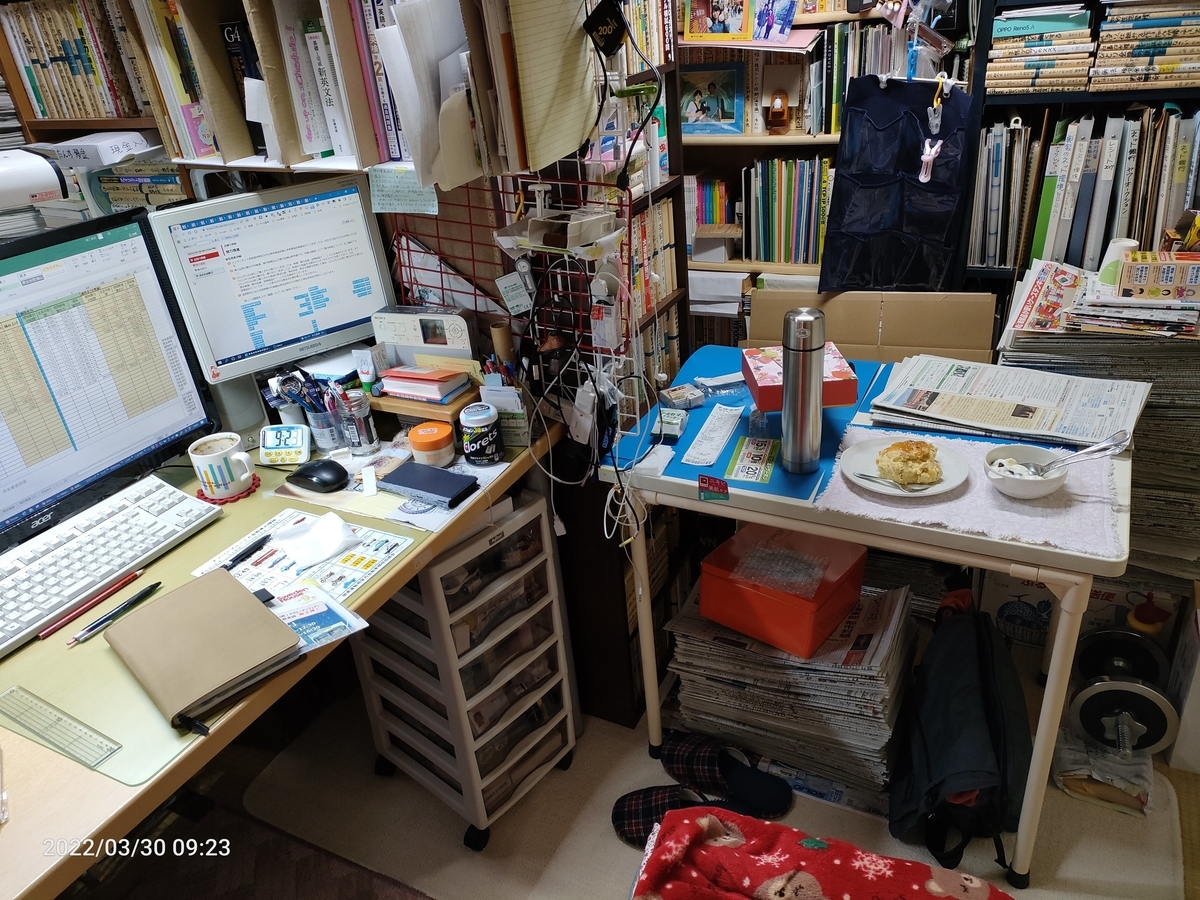 f:id:k-emu:20220331224814j:plain