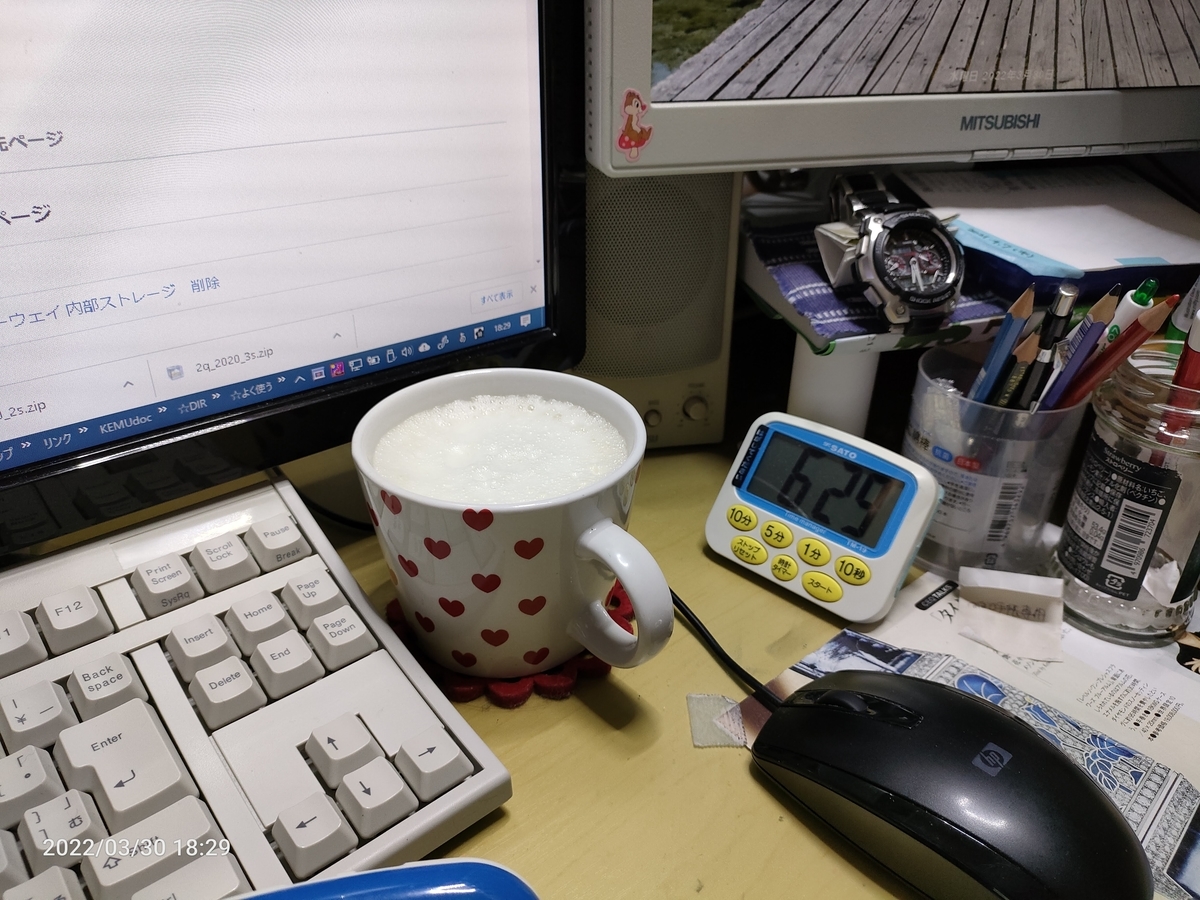 f:id:k-emu:20220331224825j:plain