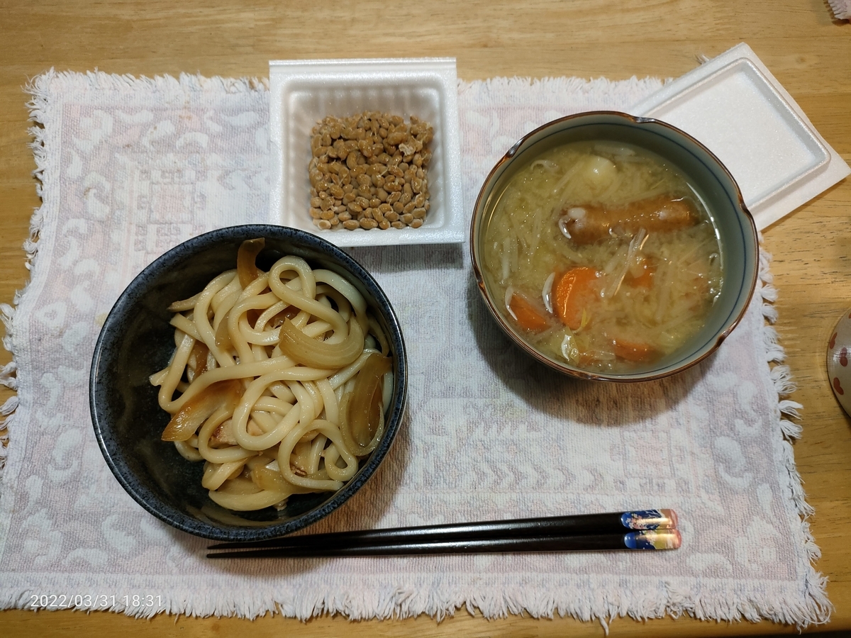 f:id:k-emu:20220401220813j:plain