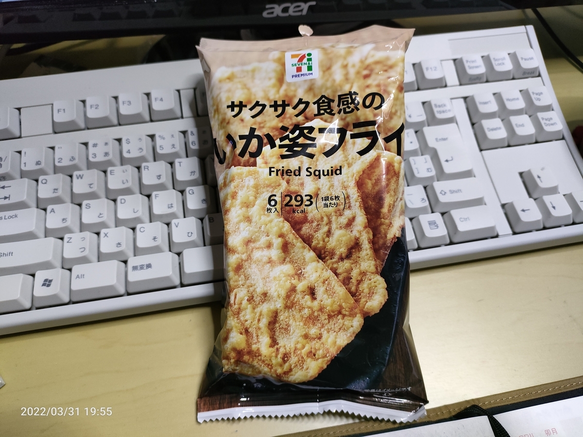 f:id:k-emu:20220401220816j:plain