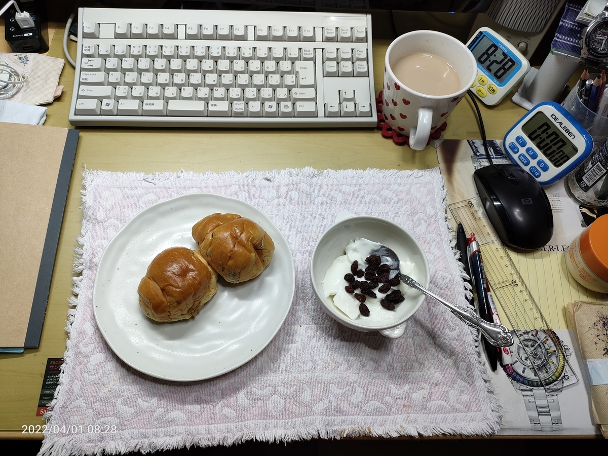 f:id:k-emu:20220402223445j:plain