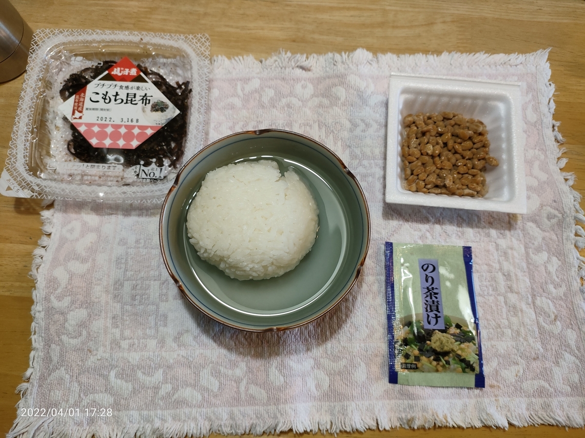 f:id:k-emu:20220402223450j:plain