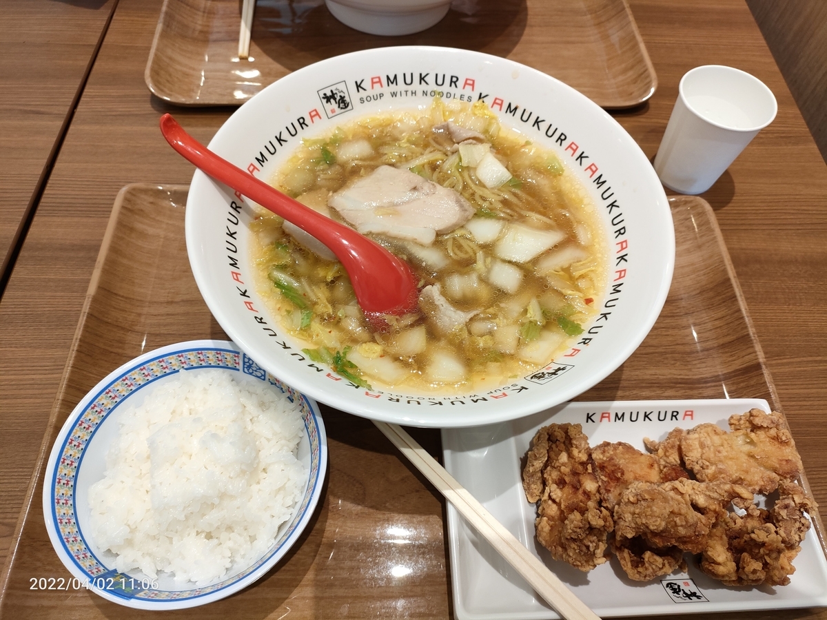 f:id:k-emu:20220403234426j:plain