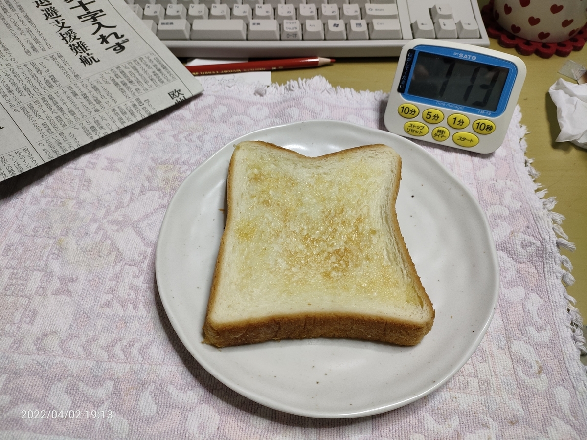 f:id:k-emu:20220403234439j:plain
