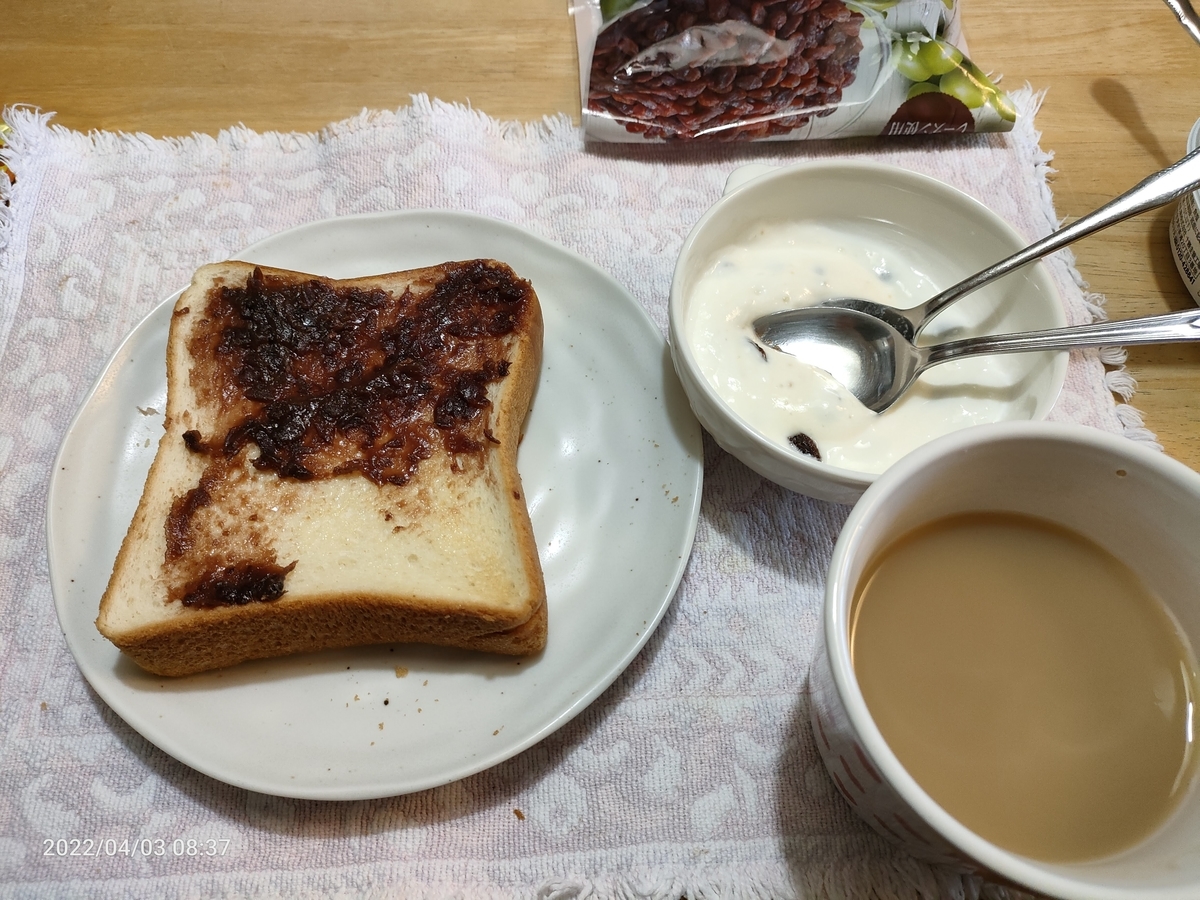 f:id:k-emu:20220404221543j:plain