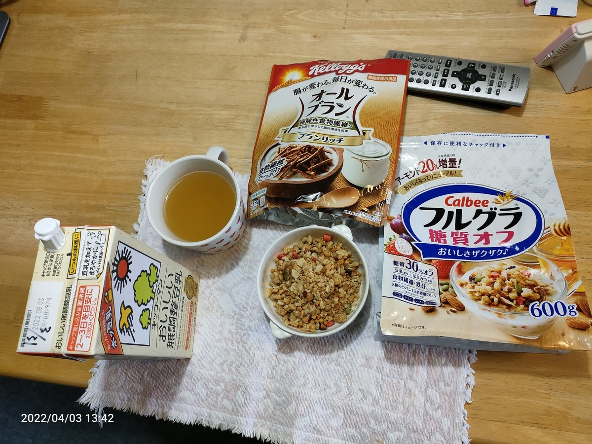 f:id:k-emu:20220404221546j:plain