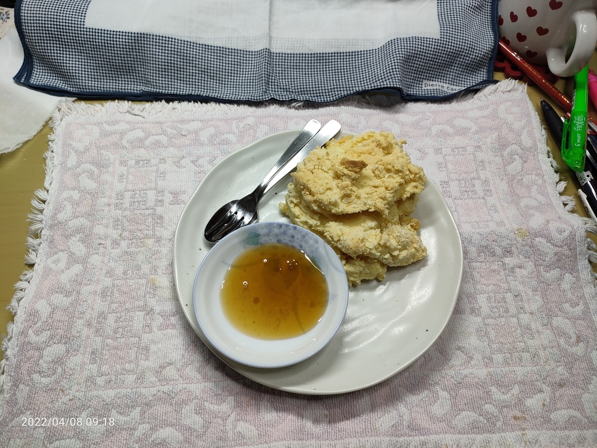 f:id:k-emu:20220409224759j:plain