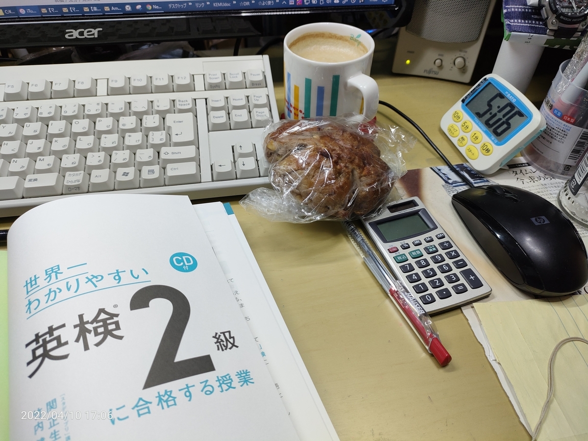f:id:k-emu:20220411215601j:plain