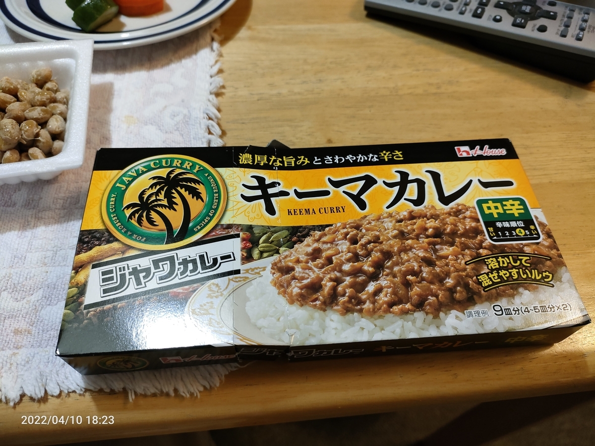 f:id:k-emu:20220411215607j:plain