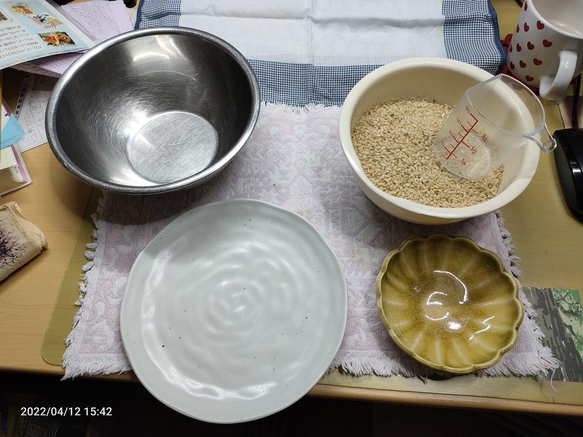 f:id:k-emu:20220413205932j:plain