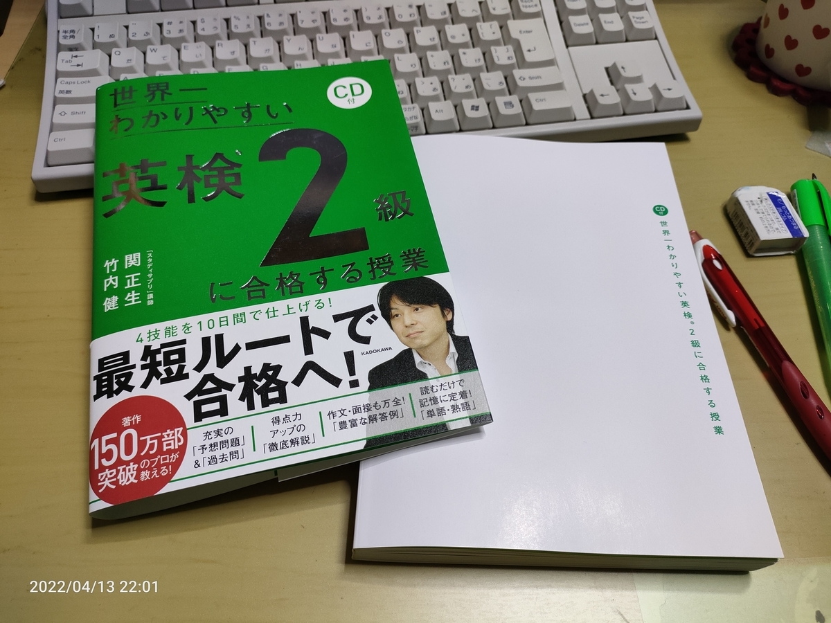 f:id:k-emu:20220413220309j:plain
