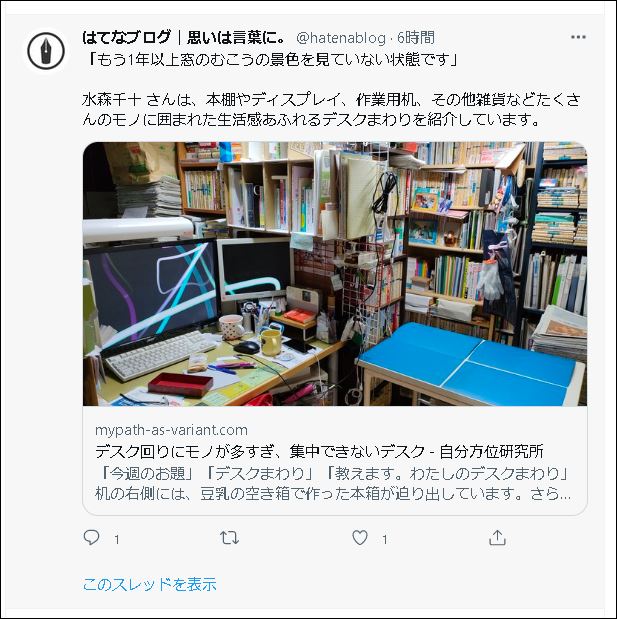 f:id:k-emu:20220415235112j:plain