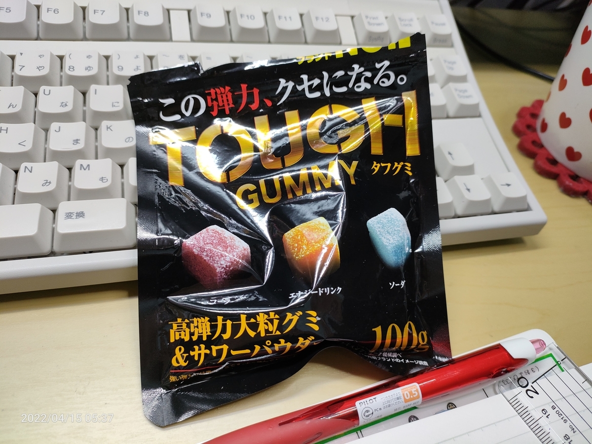 f:id:k-emu:20220416202046j:plain