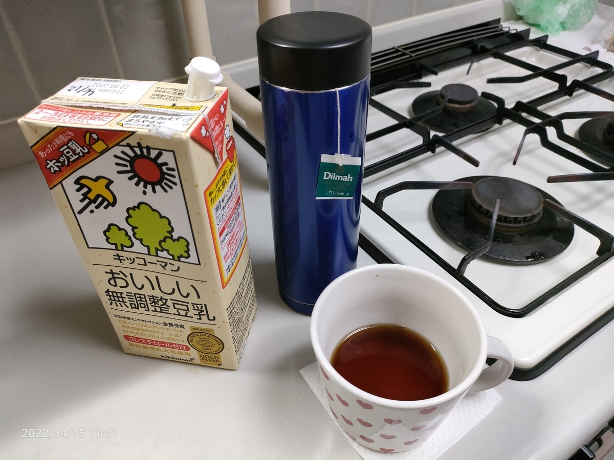 f:id:k-emu:20220416202051j:plain