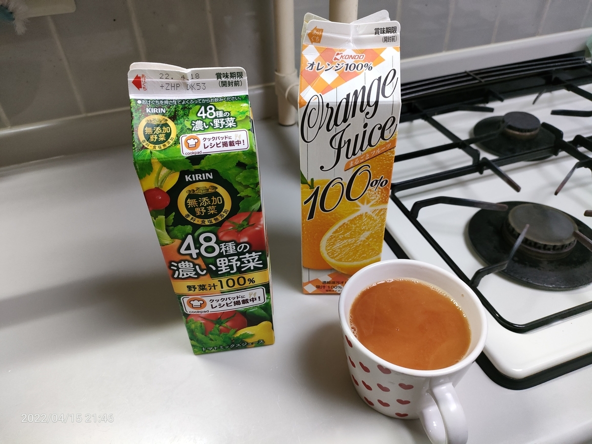 f:id:k-emu:20220416202101j:plain