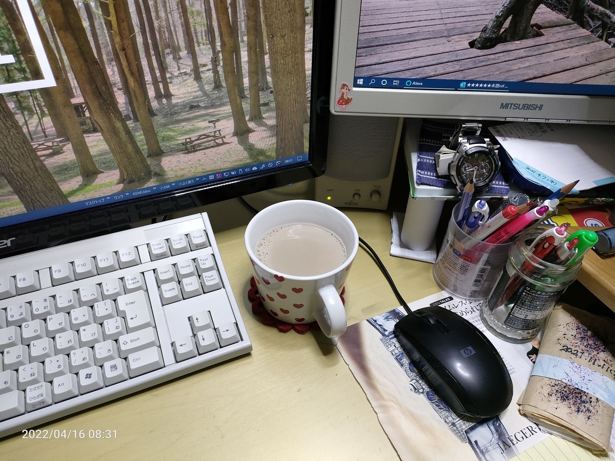 f:id:k-emu:20220417212231j:plain