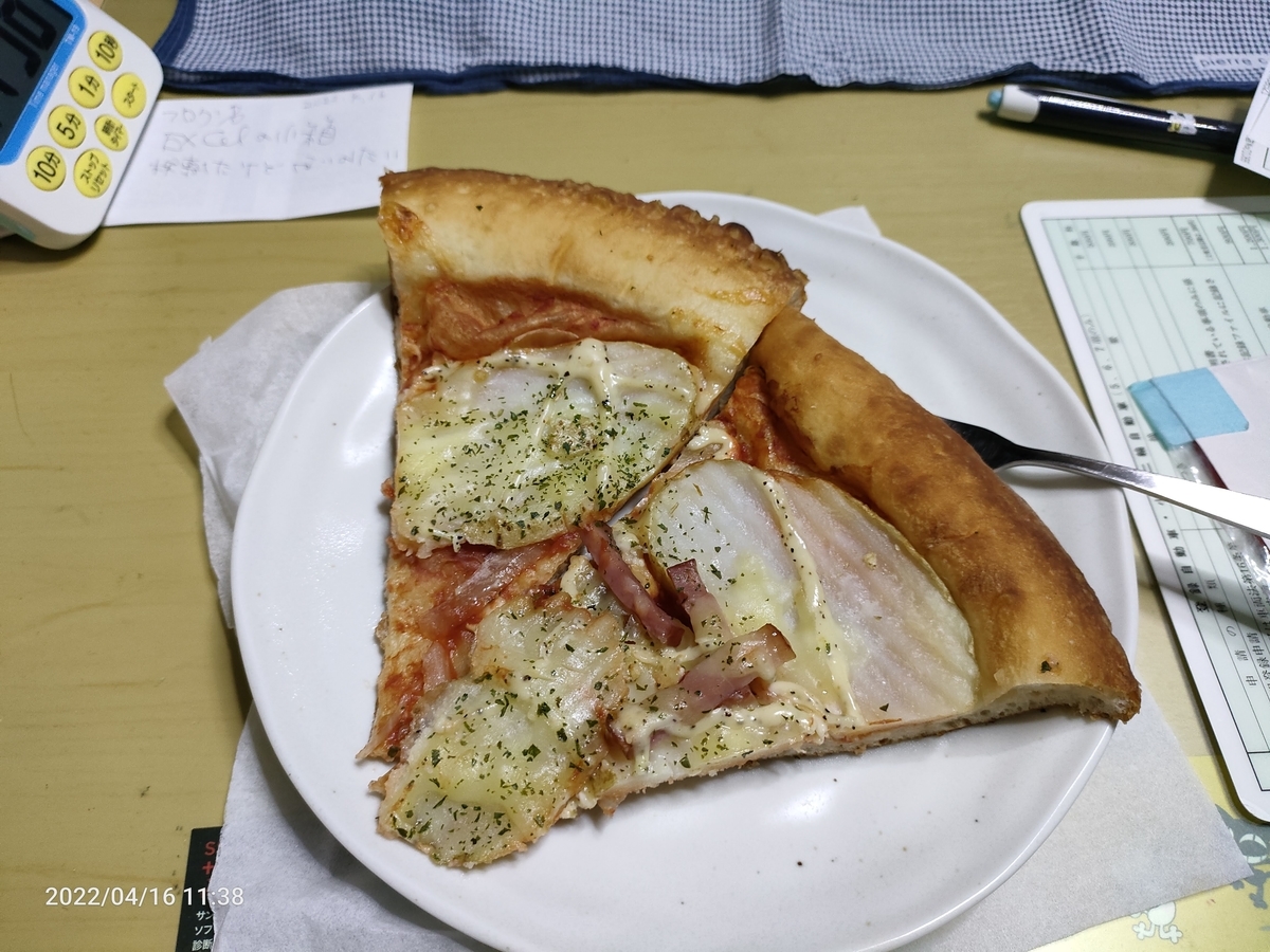 f:id:k-emu:20220417212233j:plain