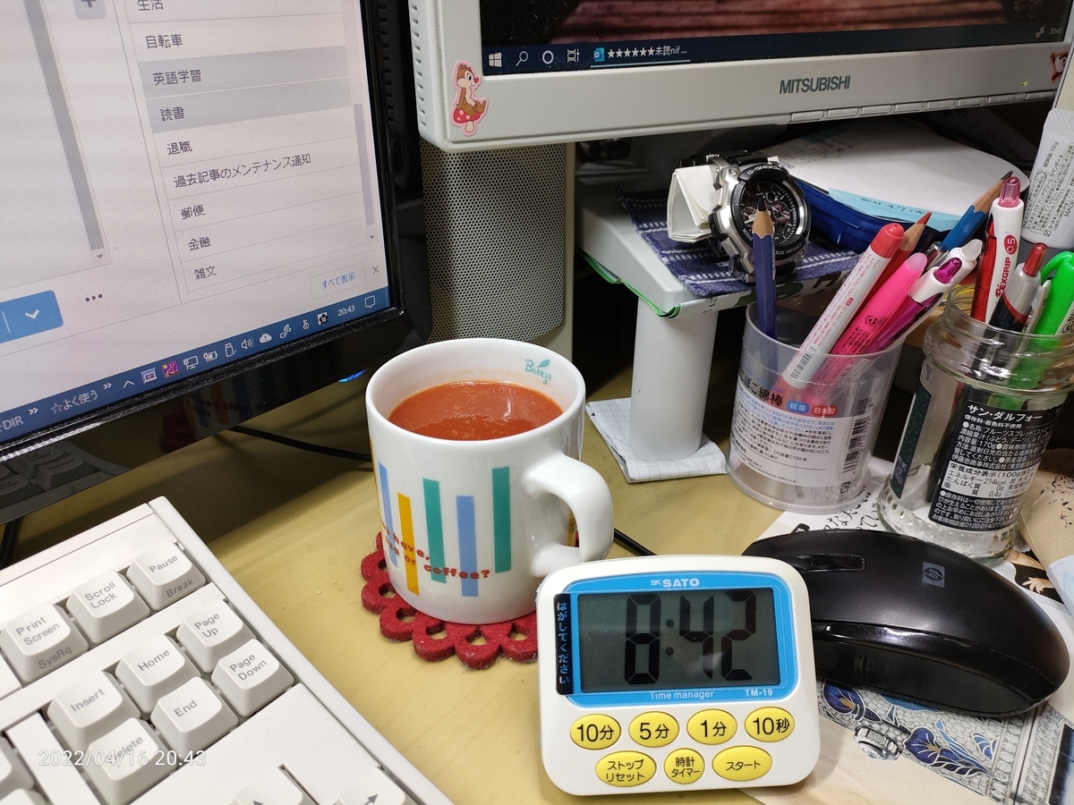 f:id:k-emu:20220417212245j:plain