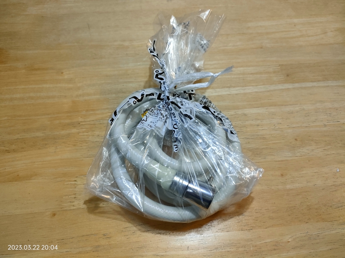 INAX (LIXIL) 浴室内シャワーホース交換 - 自分方位研究所 INAX (LIXIL) 浴室内シャワーホース交換 - 自分方位研究所