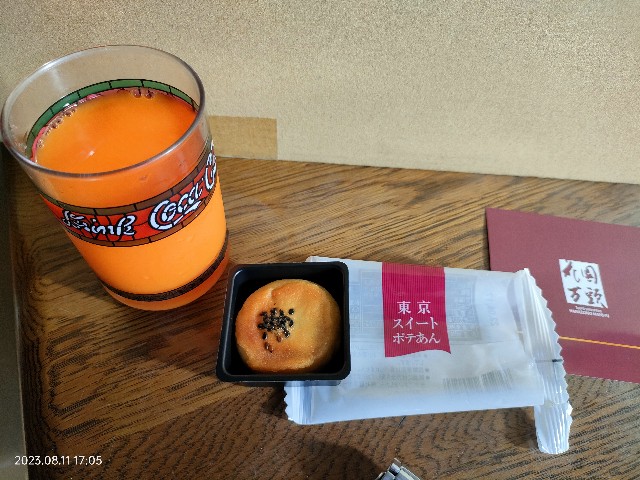 f:id:k-emu:20230812214712j:image