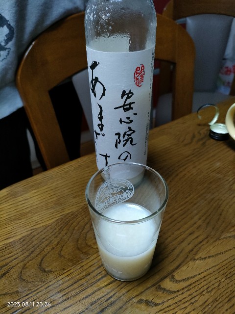 f:id:k-emu:20230812214829j:image