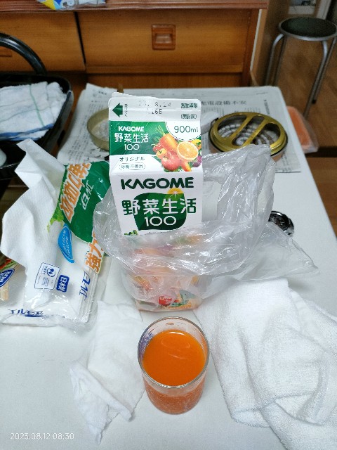 f:id:k-emu:20230813205202j:image