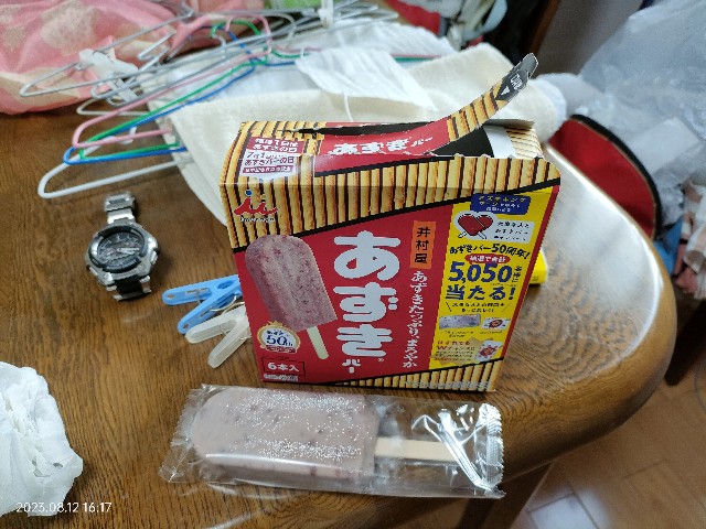 f:id:k-emu:20230813205445j:image
