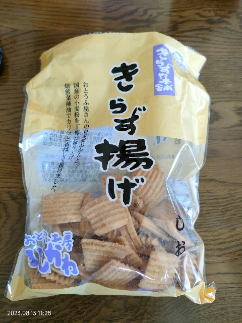 f:id:k-emu:20230814213514j:image