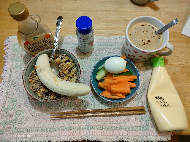 f:id:k-emu:20231106220738j:image