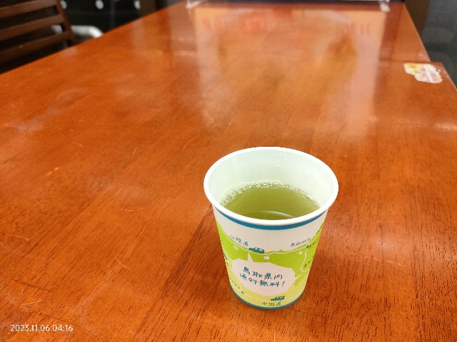 f:id:k-emu:20231106221146j:image