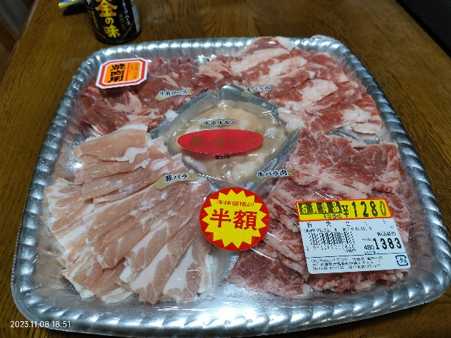 f:id:k-emu:20231109215738j:image